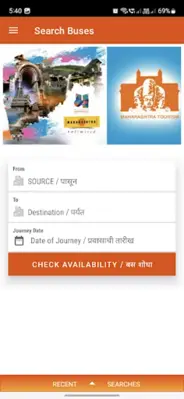 MSRTC Bus Reservation android App screenshot 1